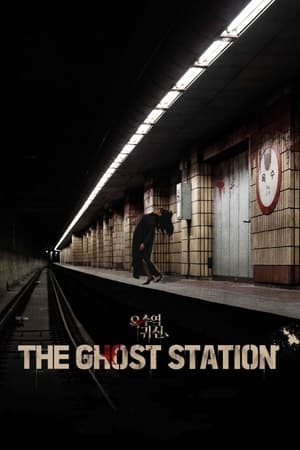 Poster Nonton The Ghost Station (2023) Sub Indo jf