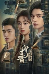 Nonton Film The Truth of Scent (2023) Sub Indo