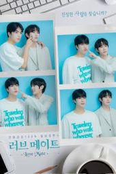 Love Mate (Movie) (2023) jf