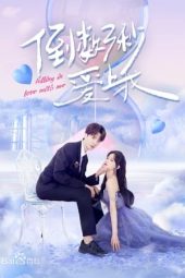 Nonton Film Falling in Love with Me (2023) Sub Indo