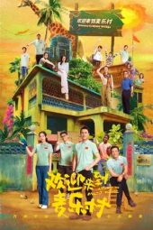 Nonton Film Welcome to Milele Village (2023) Sub Indo