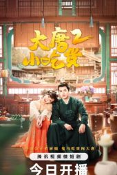 Nonton Film Gourmet in Tang Dynasty S02 (2023) Sub Indo