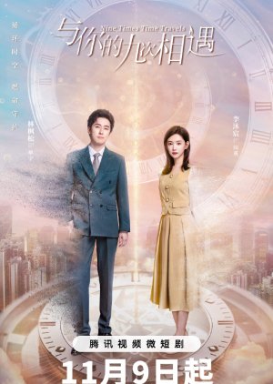 Nonton Nine Times Time Travel (2023) Sub Indo