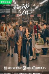 Nonton Film Rising with the Wind (2023) Sub Indo