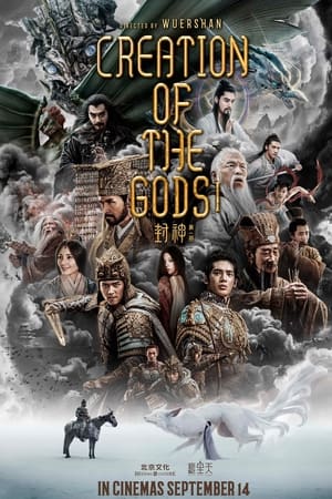 Poster Nonton Creation of the Gods I: Kingdom of Storms (2023) Sub Indo jf