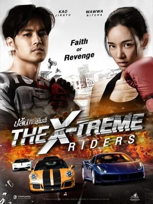 Poster Nonton The X-Treme Riders (2023) Sub Indo jf