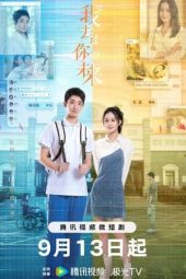 Nonton Film I’ve Been to Your Future (2023) Sub Indo