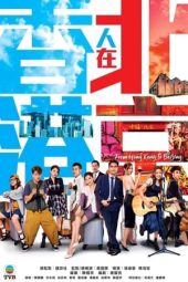 Nonton Film From Hong Kong to Beijing (2023) Sub Indo