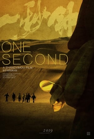 Poster Nonton One Second (2020) Sub Indo jf