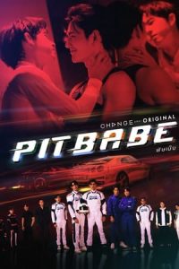 Nonton Pit Babe (2023) Sub Indo