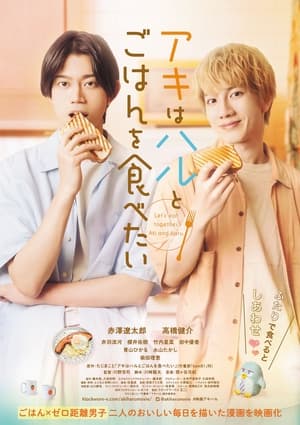 Poster Nonton Let’s Eat Together, Aki and Haru (2023) Sub Indo jf