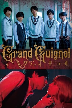 Poster Nonton Grand Guignol (2022) Sub Indo jf