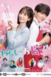 Nonton Film Mr. Bride (2023) Sub Indo