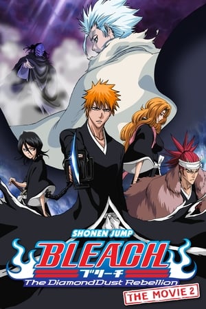 Bleach the Movie The DiamondDust Rebellion 2007 Poster