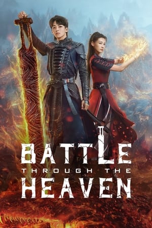 Battle Through the Heaven / Fight Break Sphere S02 (2023)