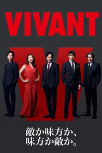 Nonton Vivant (2023) Sub Indo