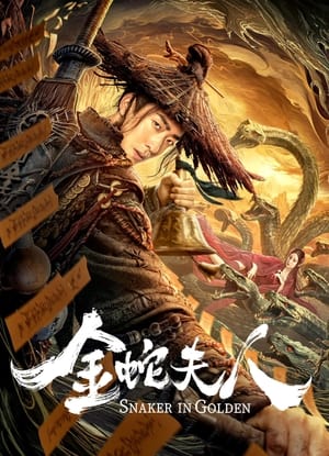 Snaker in Golden 2023 Poster