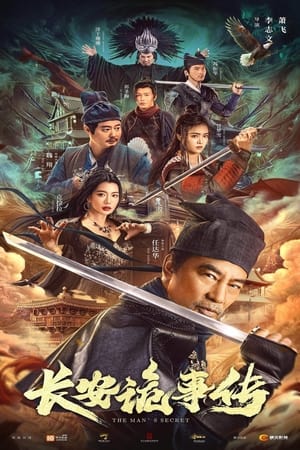 Poster Nonton Strange Tales of Chang’an / The Man’s Secret (2023) Sub Indo jf