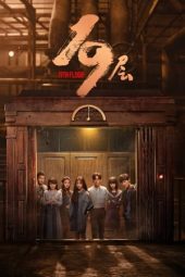 Nonton Film 19th Floor (2024) Sub Indo