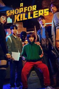 Nonton A Shop for Killers (2024) Sub Indo