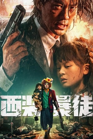 Poster Nonton Desperado 2024 Hardsub Indo