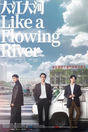 Like A Flowing River S03 (2024)