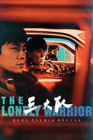 Nonton The Lonely Warrior (2023) Sub Indo