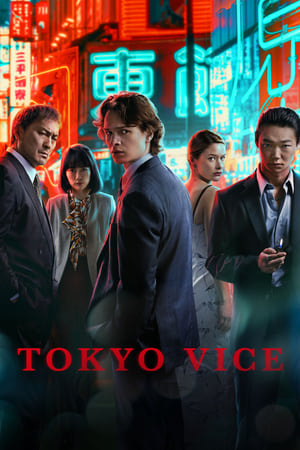 Tokyo Vice Season 2 2024