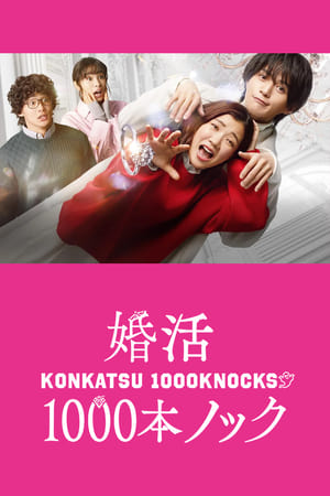 Nonton Konkatsu 1000 Knock (2024) Sub Indo