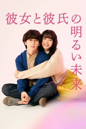 Nonton Kanojo to Kareshi no Akarui Mirai (2024) Sub Indo