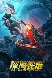 Nonton Film Deep Sea Mutant Snake (2022) Jf Sub Indo