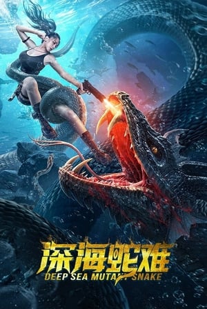 Poster Nonton Deep Sea Mutant Snake (2022) Sub Indo Jf