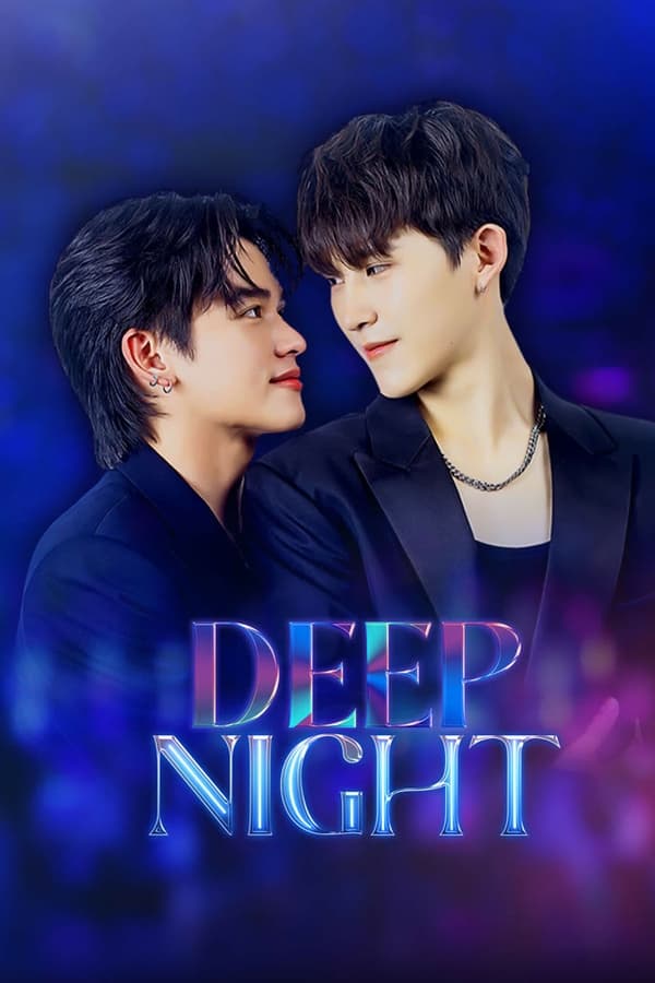 Deep Night (2024)