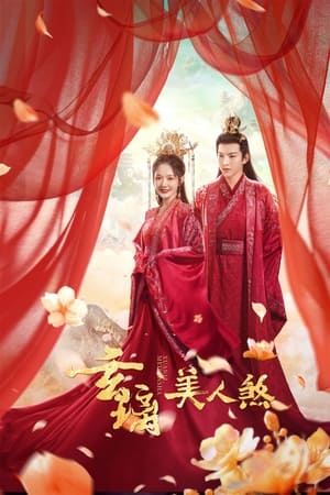 Nonton The Love of the Immortal (2024) Sub Indo