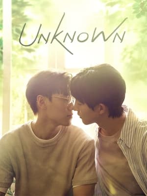 Unknown (2024)