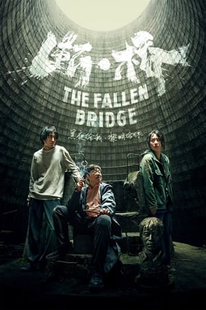 Poster Nonton The Fallen Bridge 2022 Sub Indo Jf