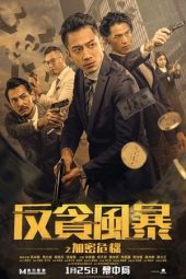 Nonton Film Crypto Storm 2024 Sub Indo