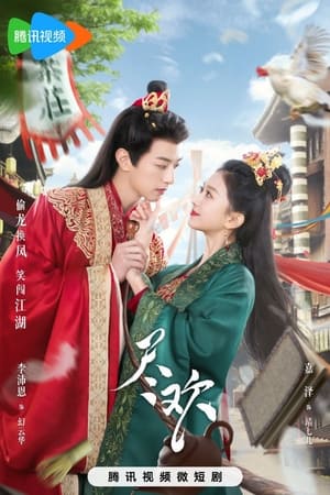 Nonton Tea of Destiny (2024) Sub Indo