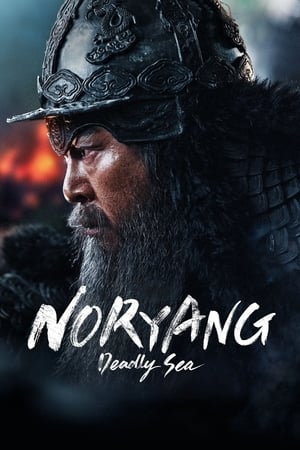 Poster Nonton Noryang: Deadly Sea 2024 Sub Indo