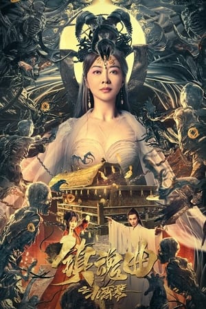 Nonton The Guqin Requiem (2024) Sub Indo Jf