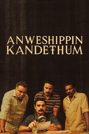 Poster Nonton Anweshippin Kandethum (2024) Sub Indo Jf