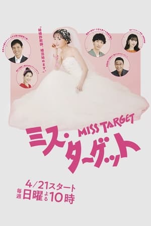 Nonton Miss Target (2024) Sub Indo