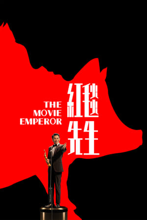 Nonton The Movie Emperor (2024) Sub Indo Jf