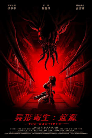 The Captives 2024 Jf Poster