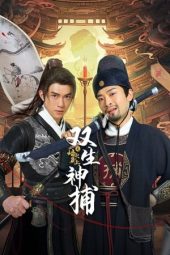 Nonton Film Detective Duo Maiden and Horseman (2024) Sub Indo