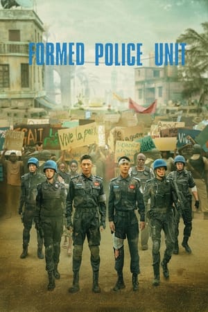 Nonton Formed Police Unit (2024) Sub Indo Jf