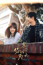 Nonton Film The Best Day of My Life (2024) Sub Indo