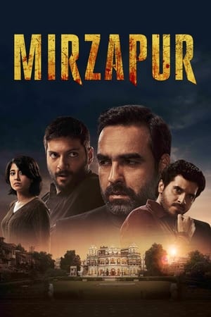 Mirzapur Season 3 (2024)