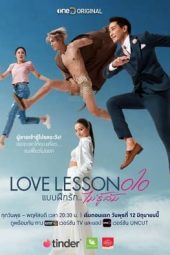 Nonton Film Love Lesson 010 (2024) Sub Indo