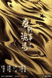 Nonton Film Strange Tales Of Tang Dynasty Season 2 (2024) Sub Indo